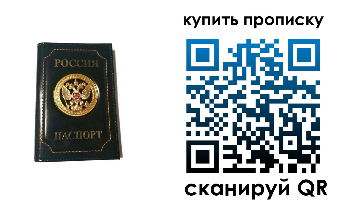 регистрация для дет. сада в Асино
